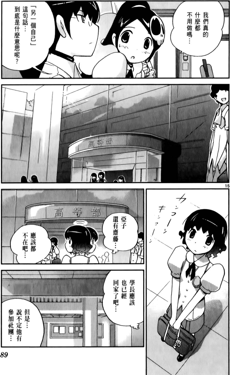 第90页