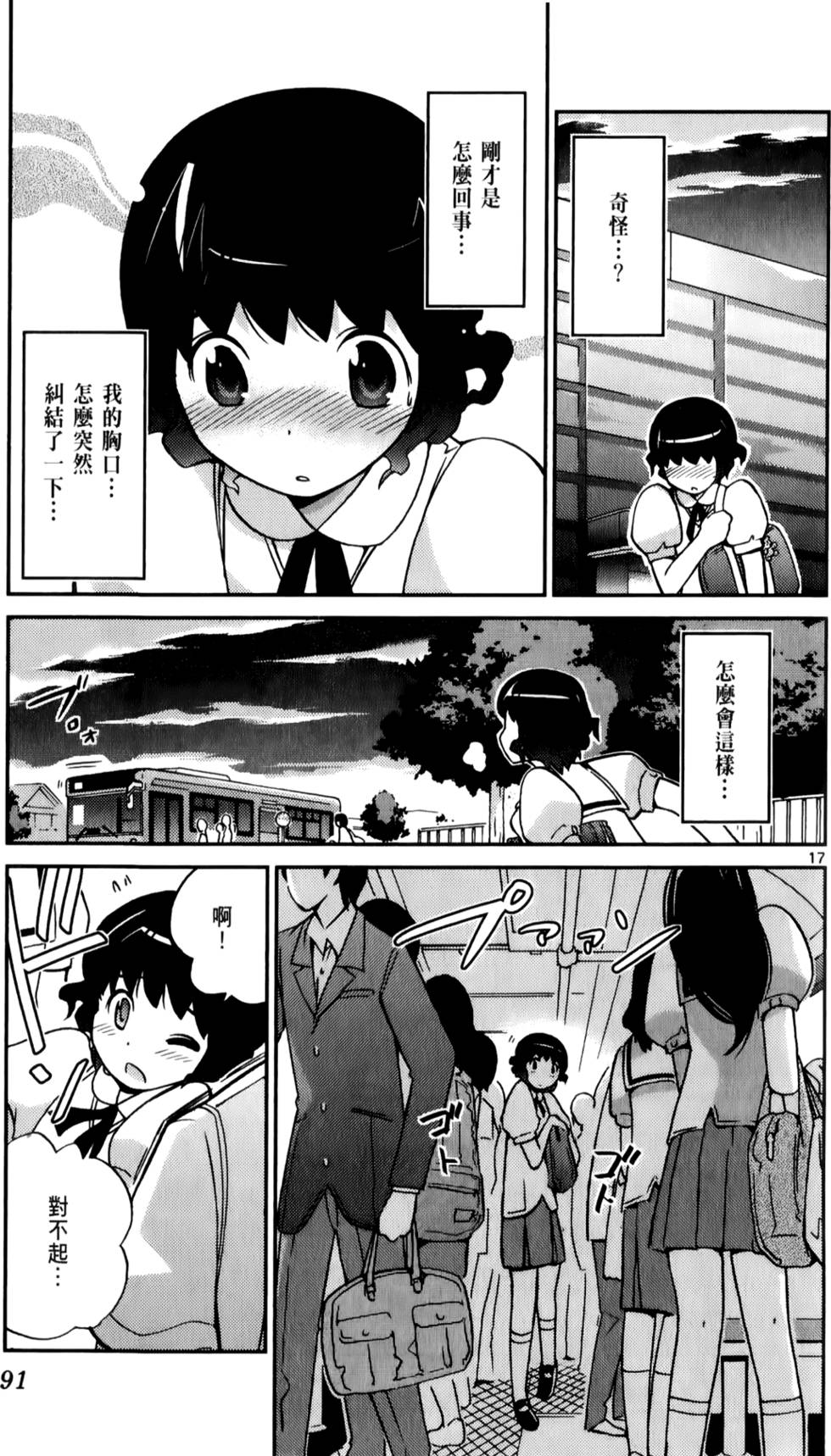 第92页