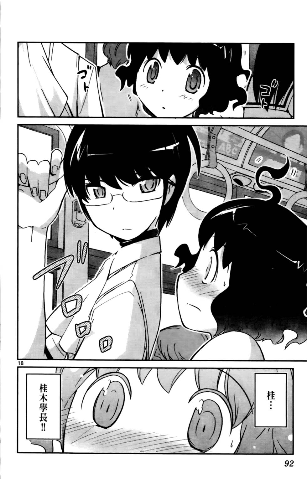 第93页