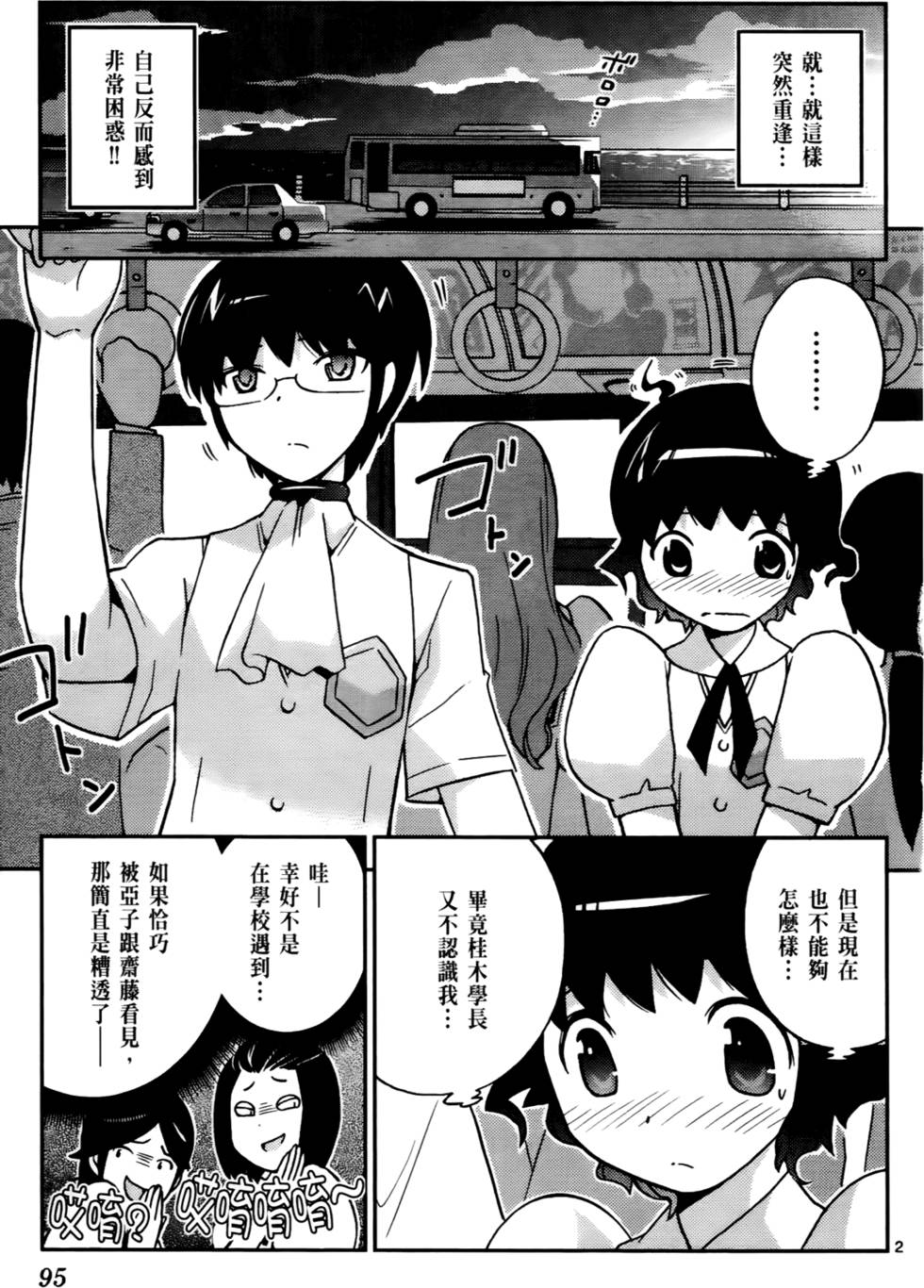 第96页