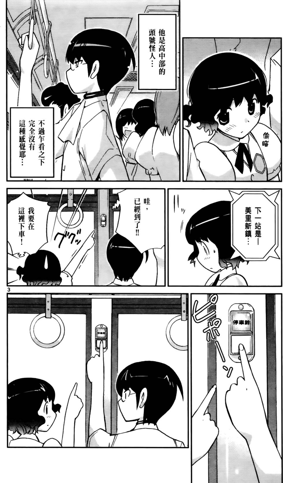 第97页