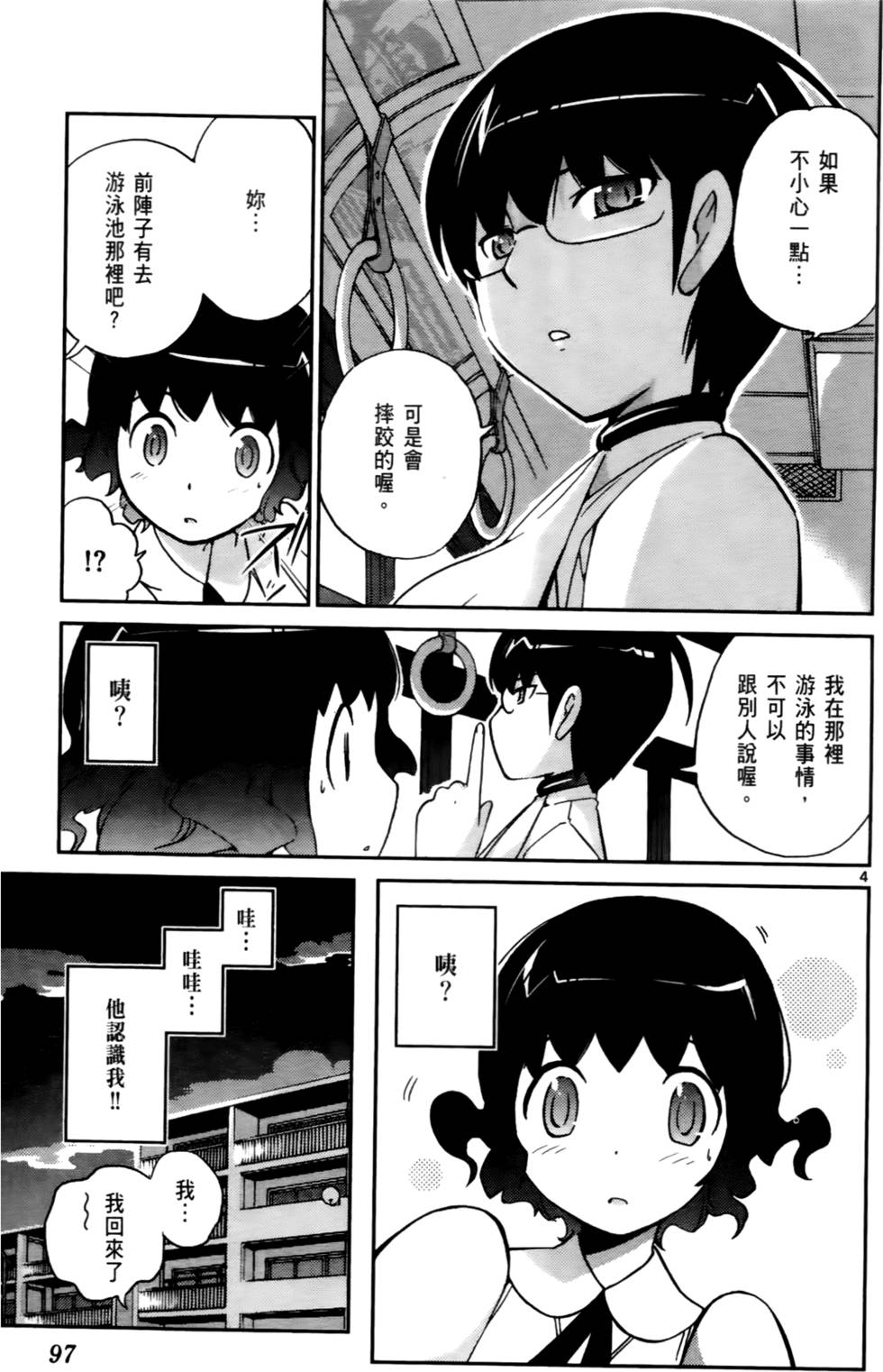 第98页