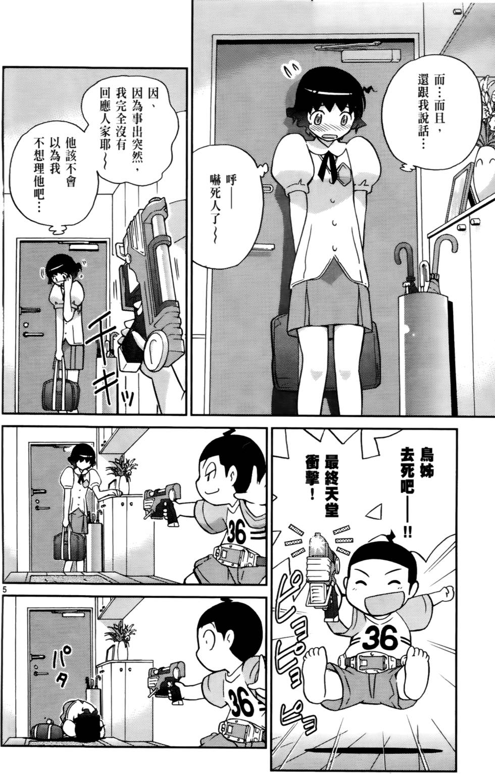 第99页