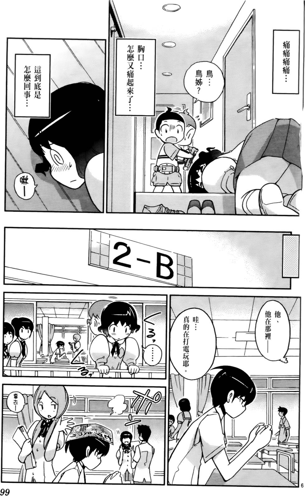 第100页