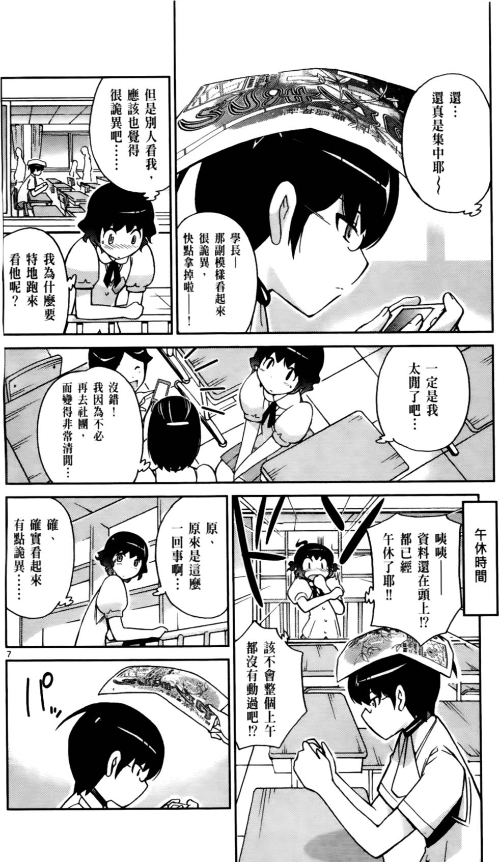 第101页