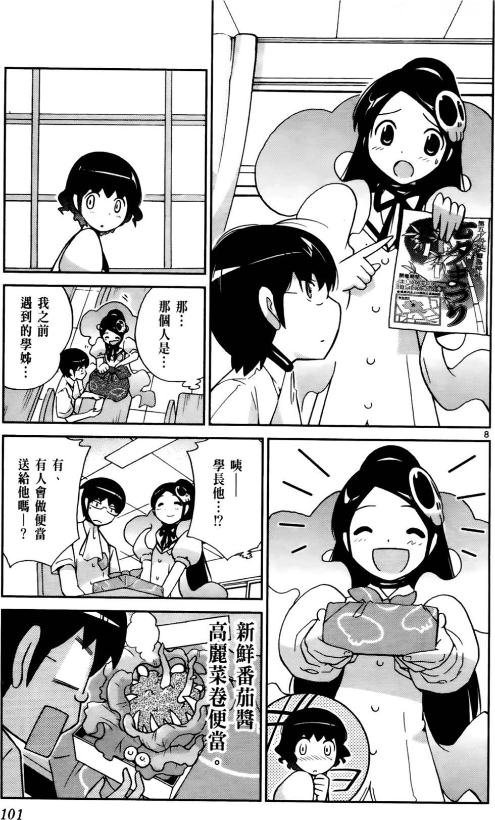 第102页