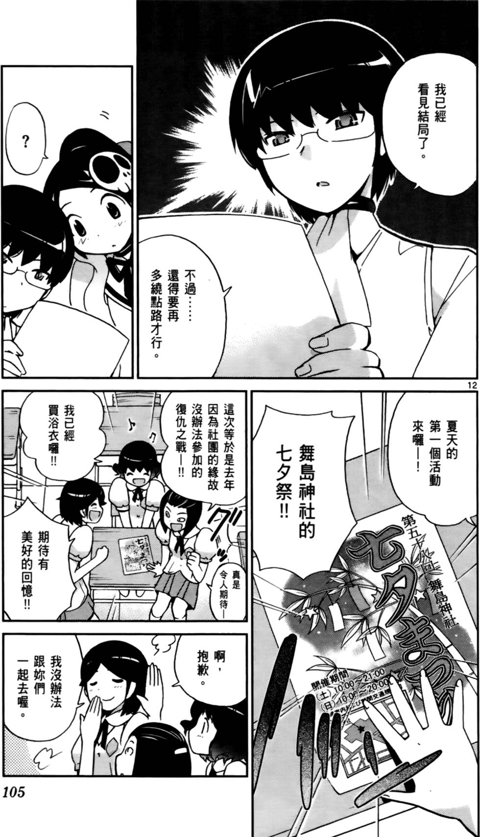 第106页