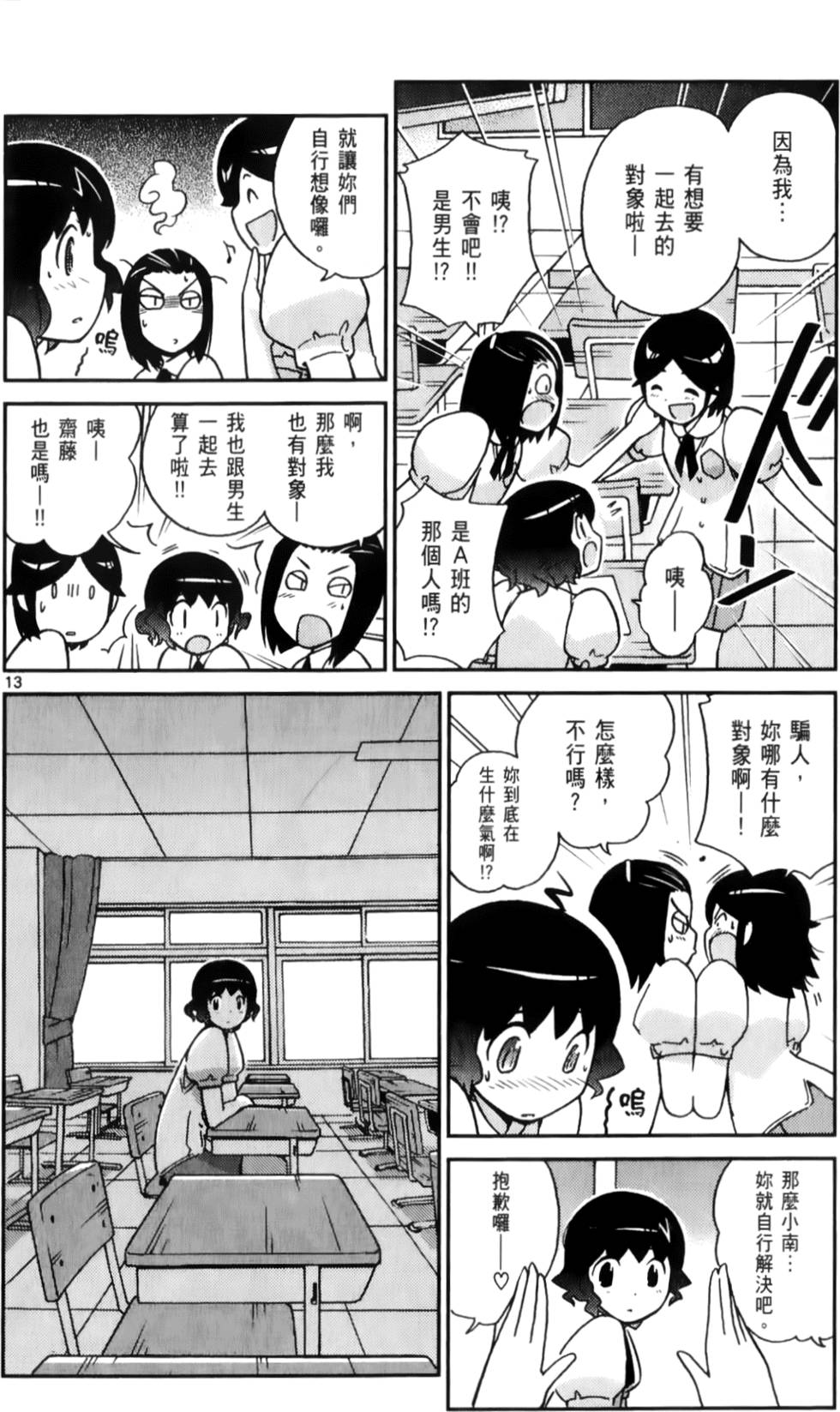 第107页
