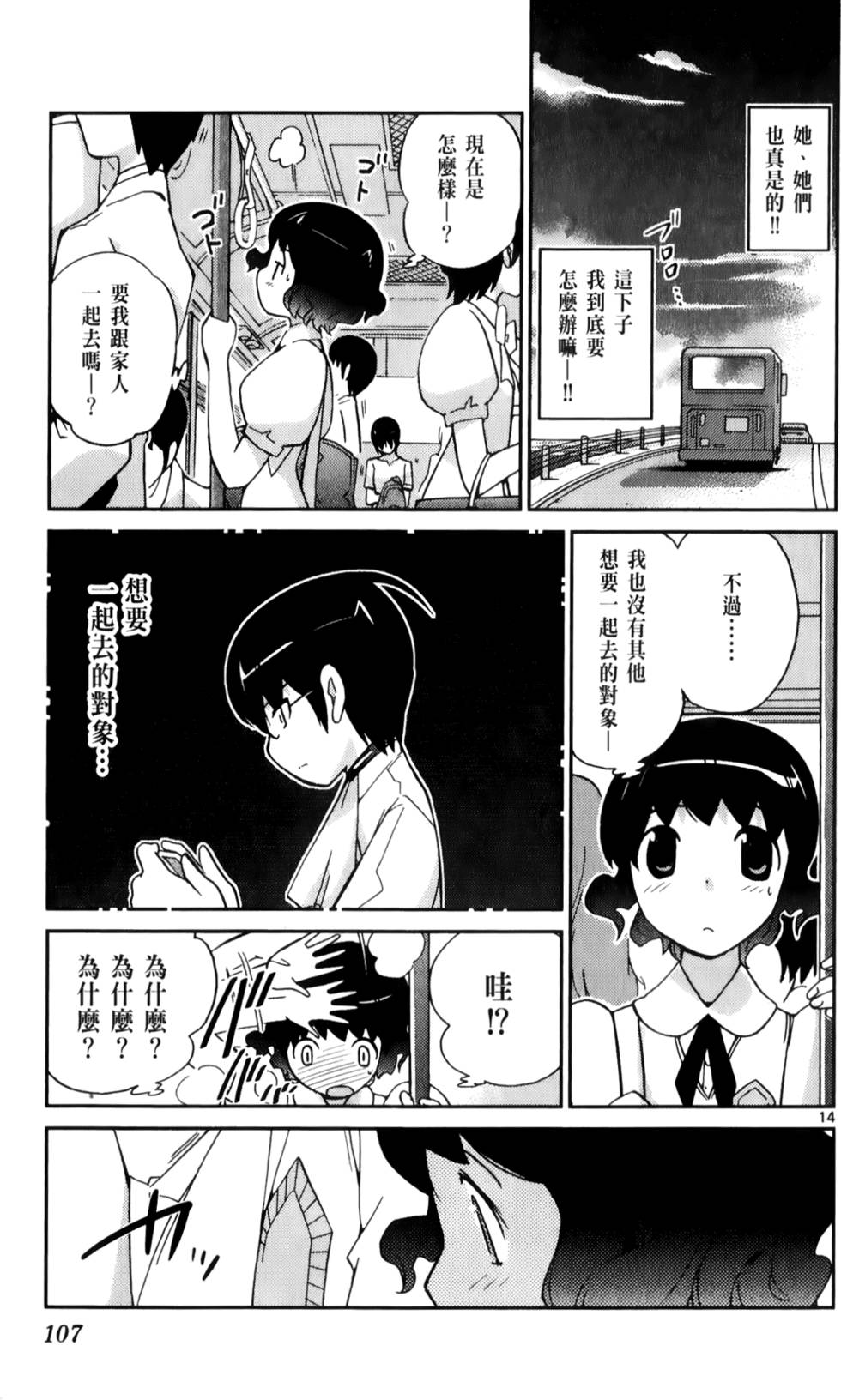 第108页