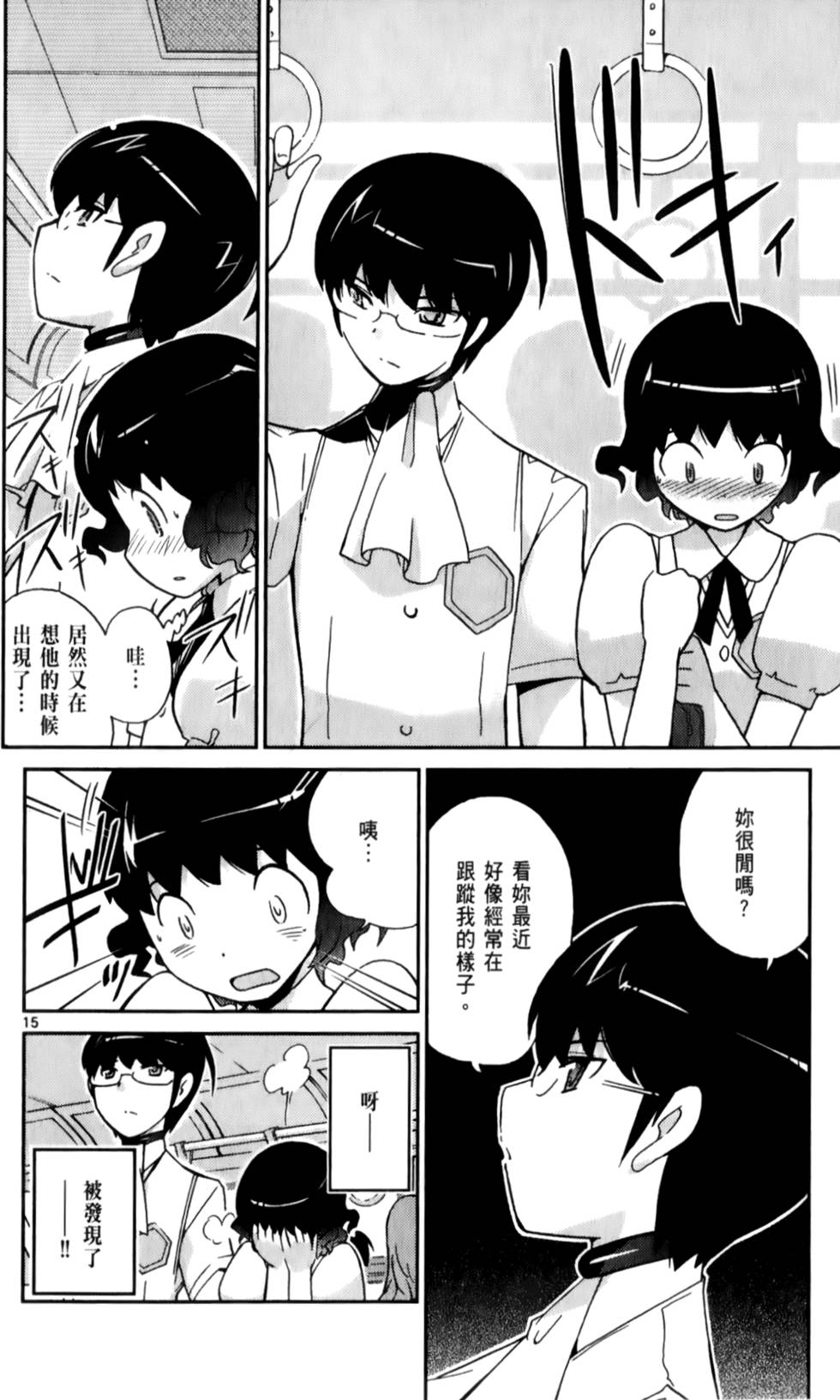 第109页