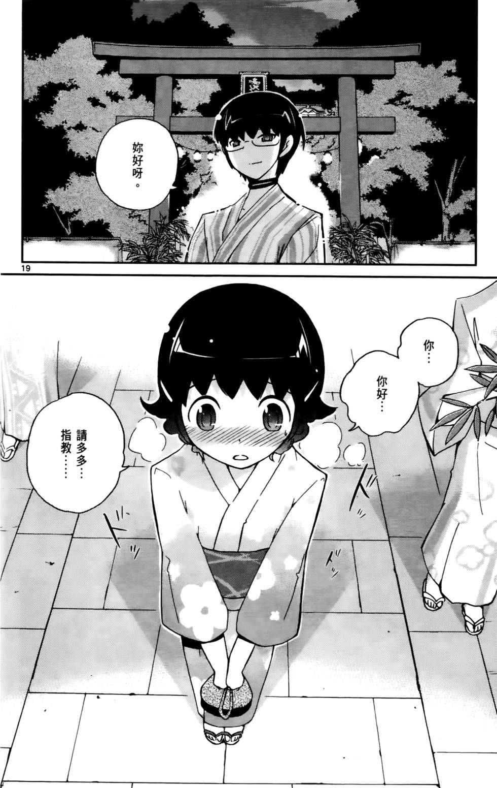 第113页