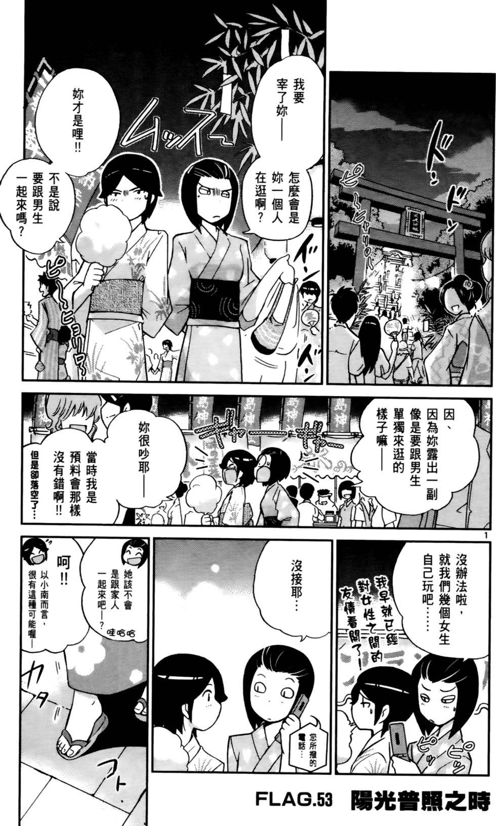 第114页