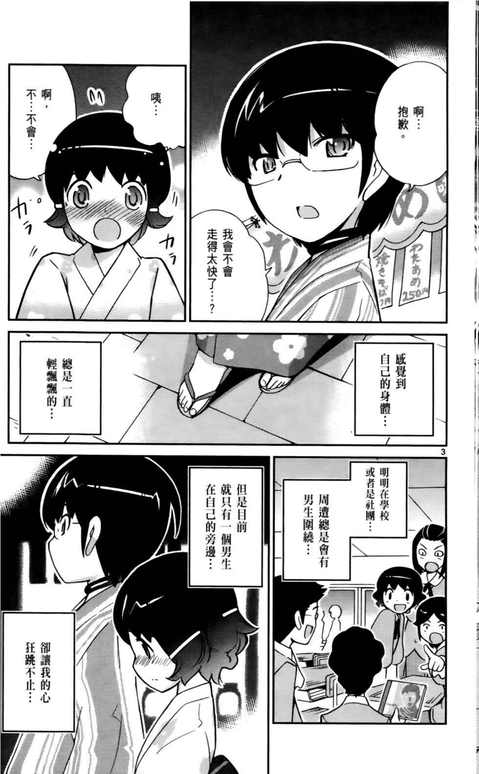 第116页