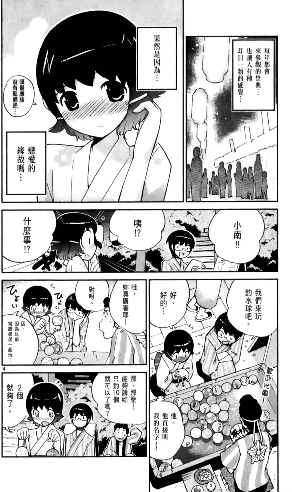第117页