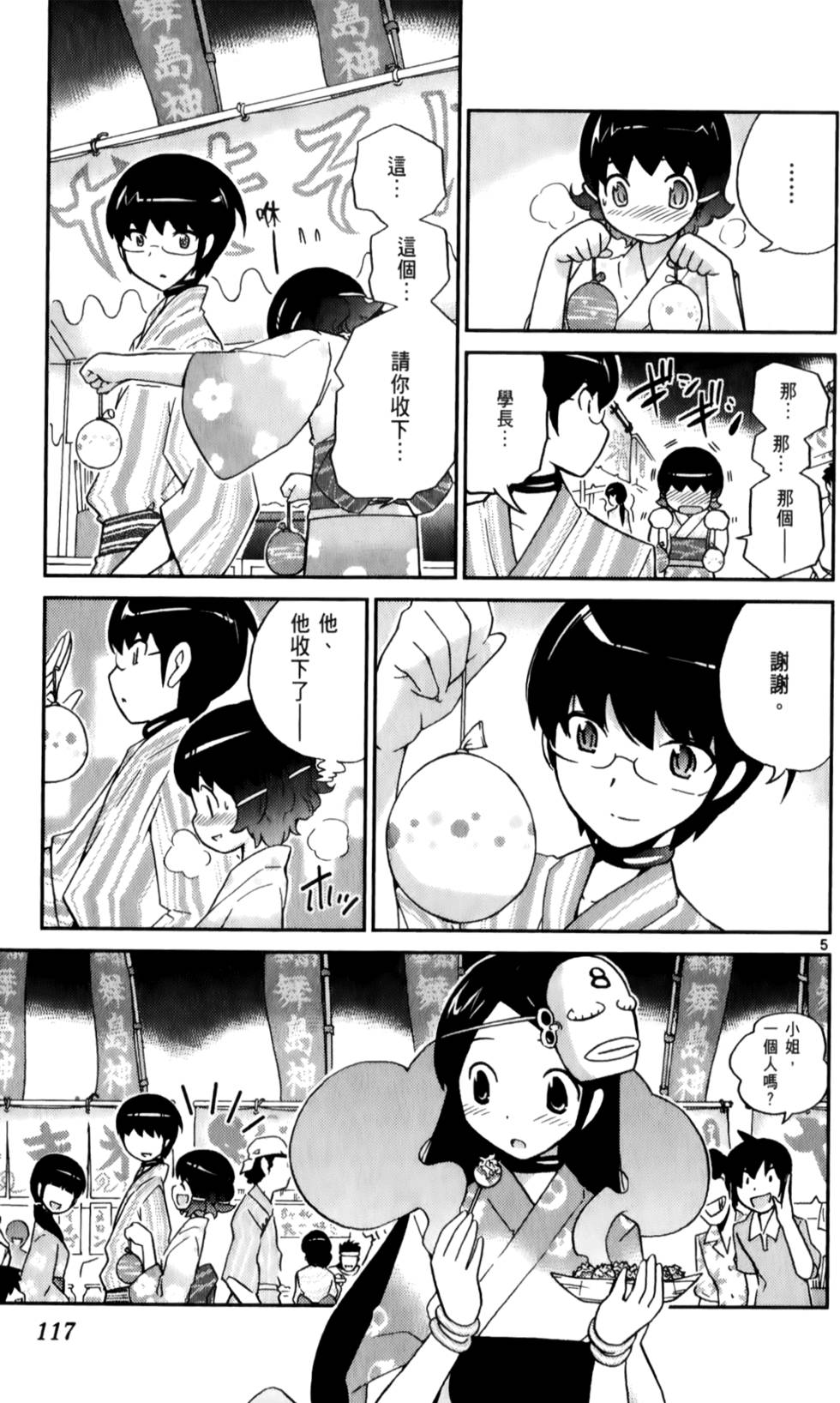 第118页
