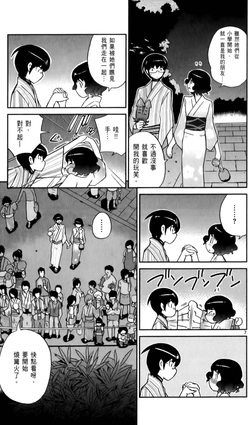 第120页