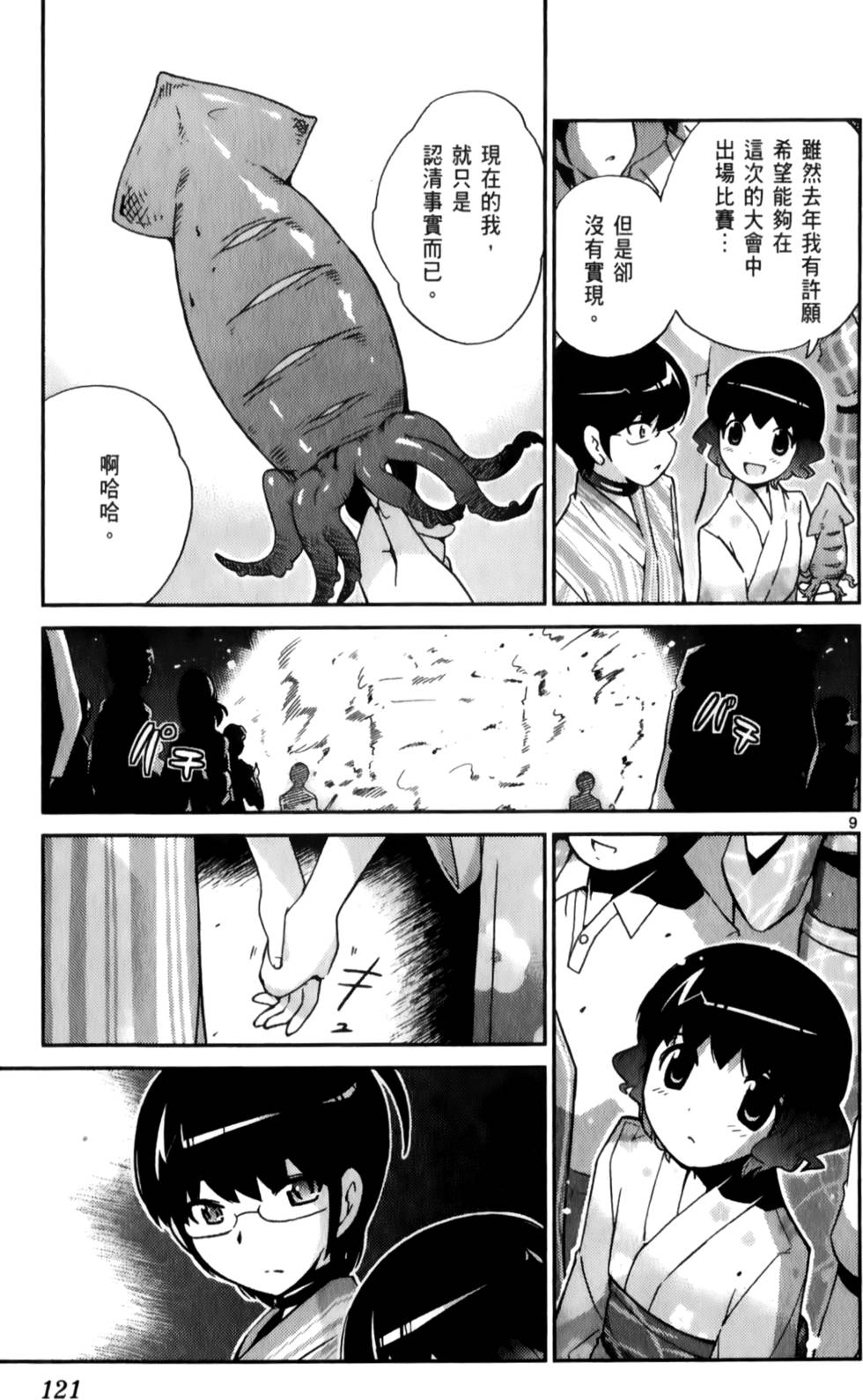 第122页