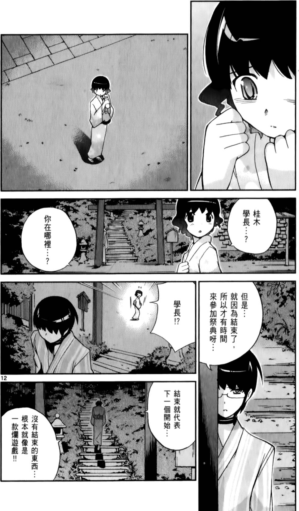 第125页