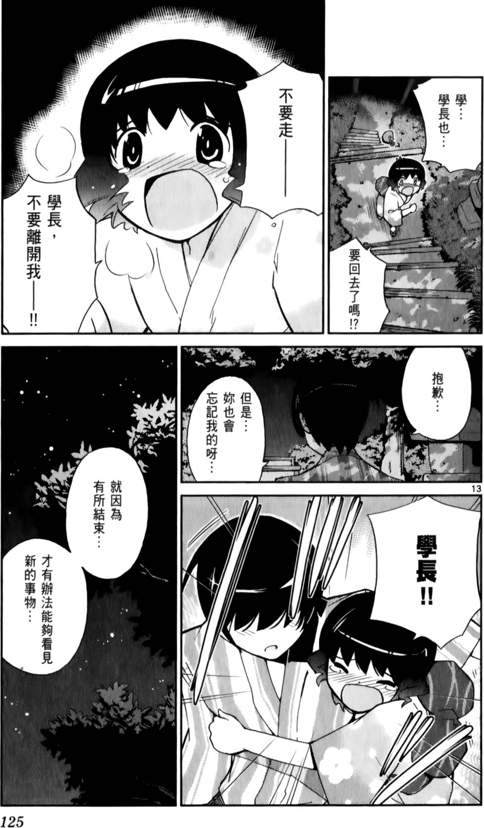第126页
