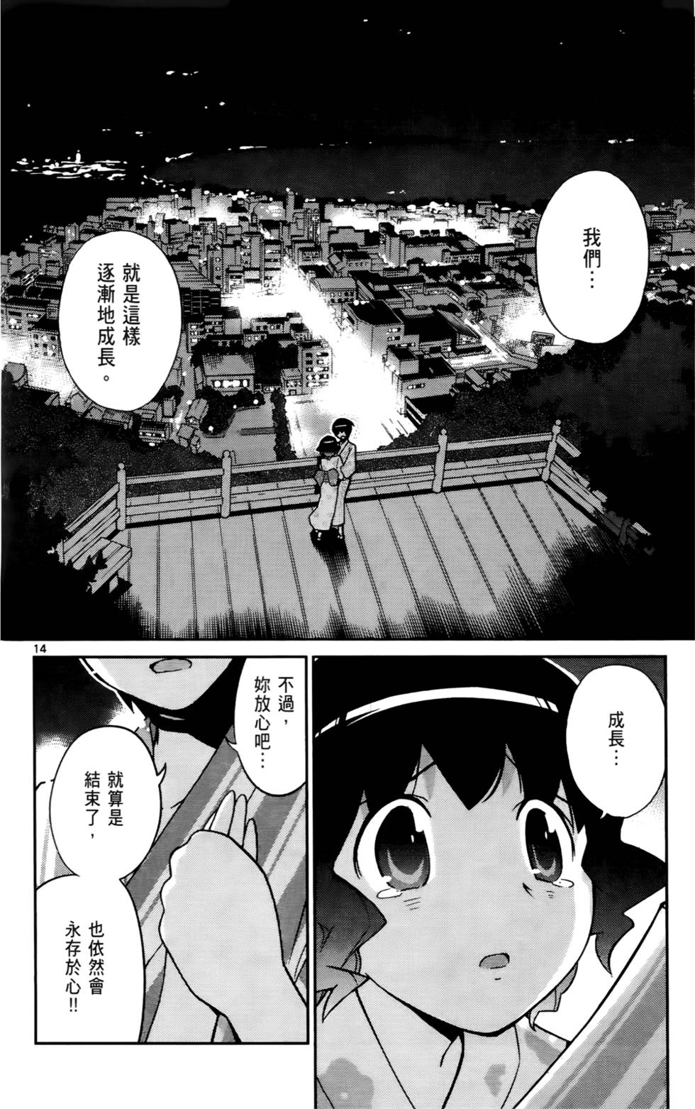 第127页