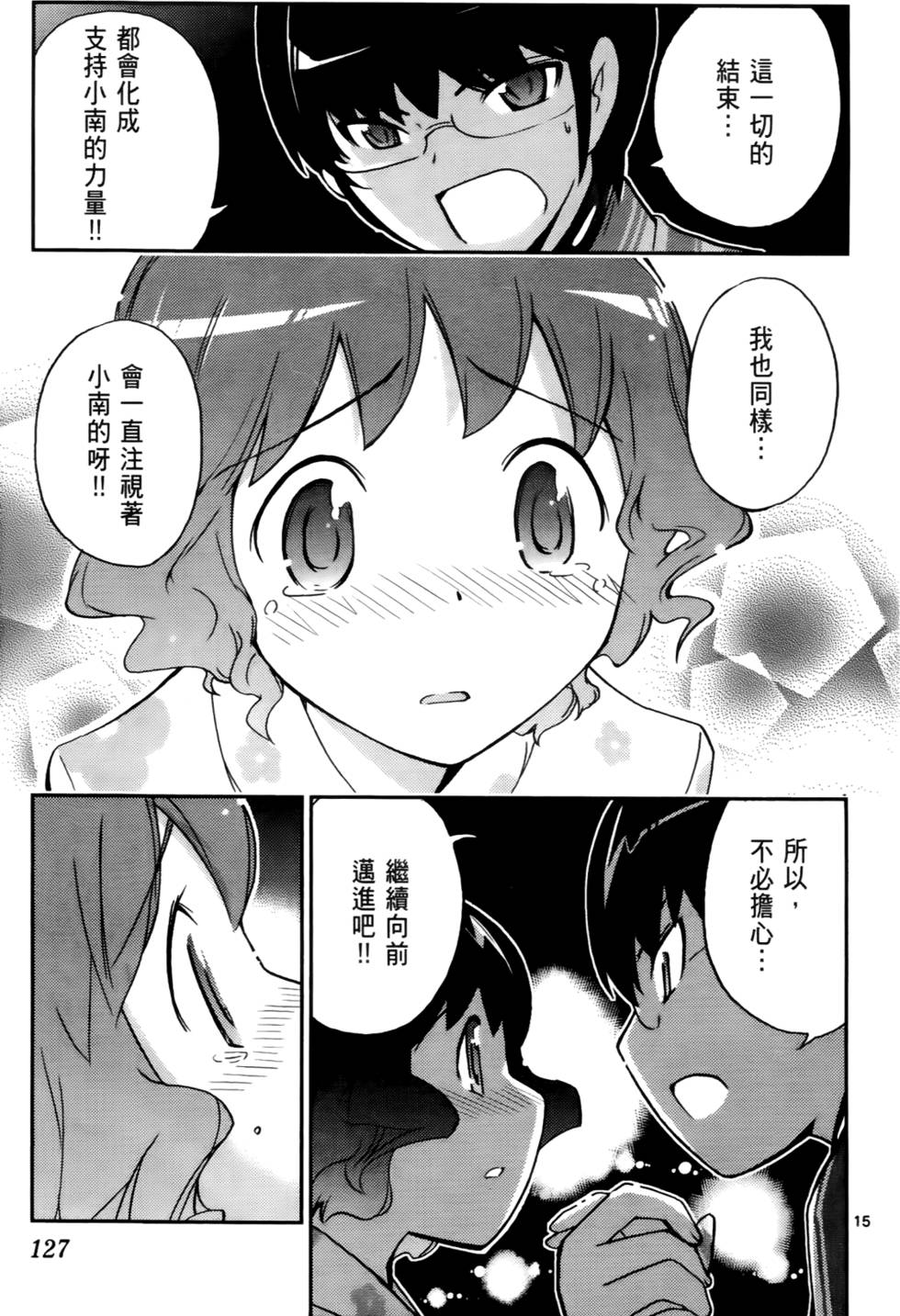 第128页