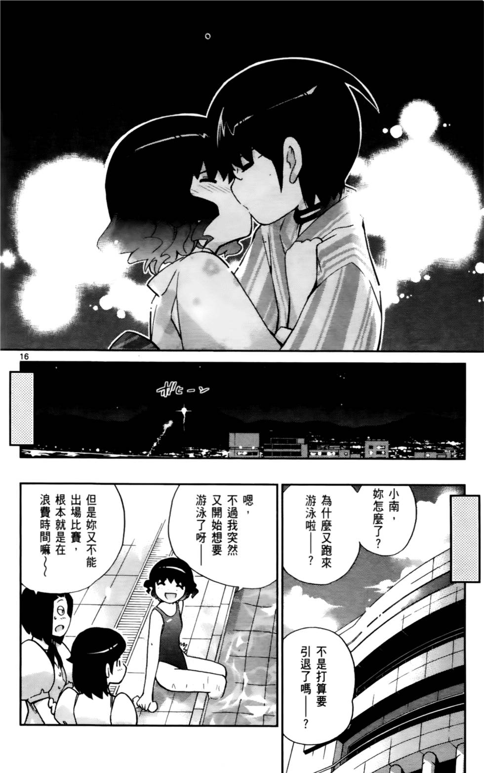第129页