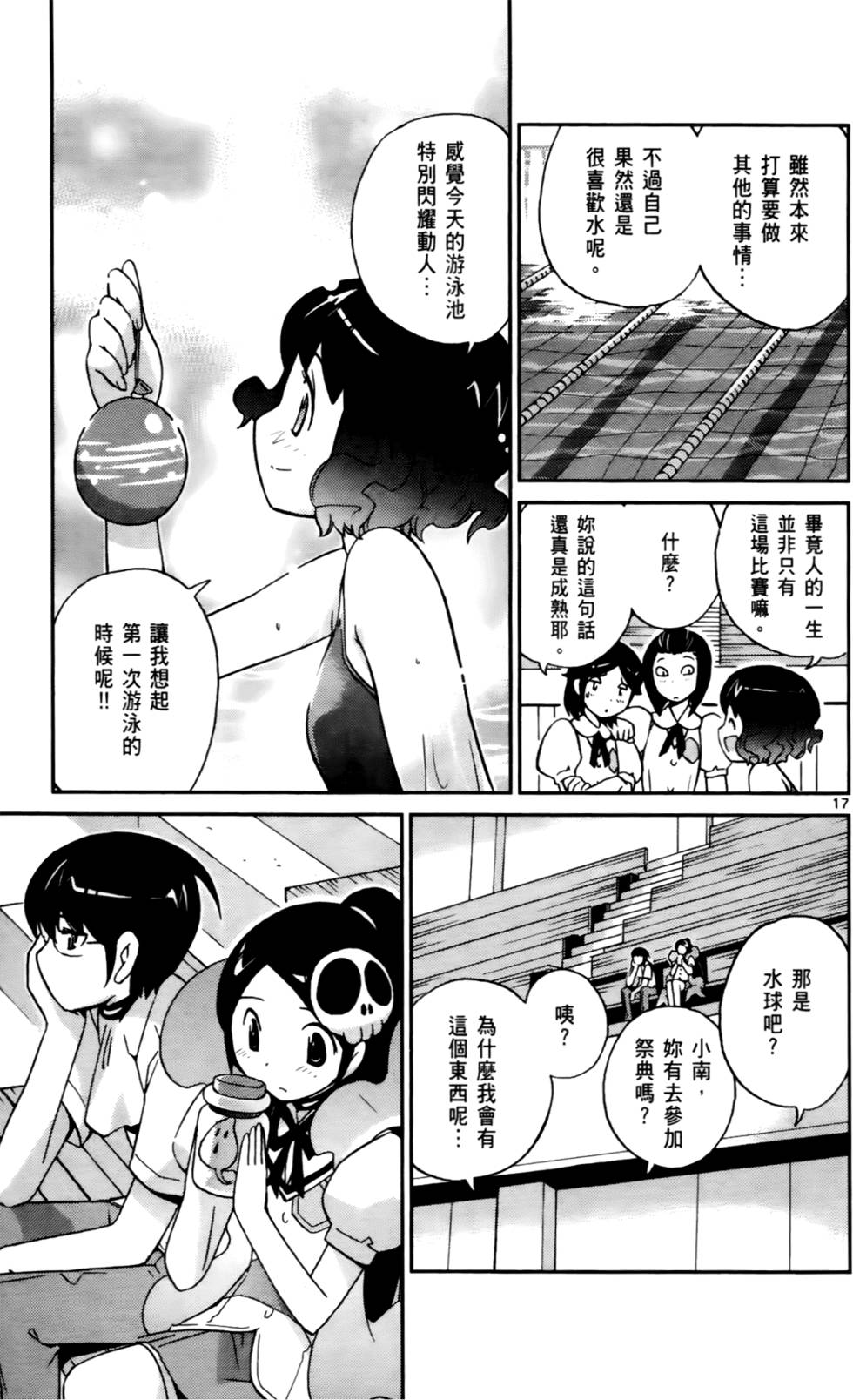 第130页
