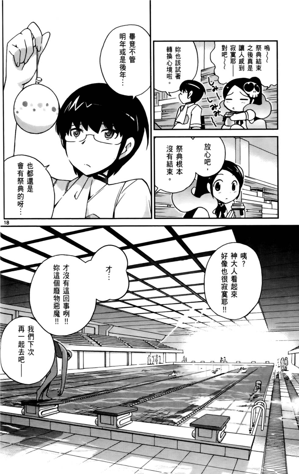 第131页