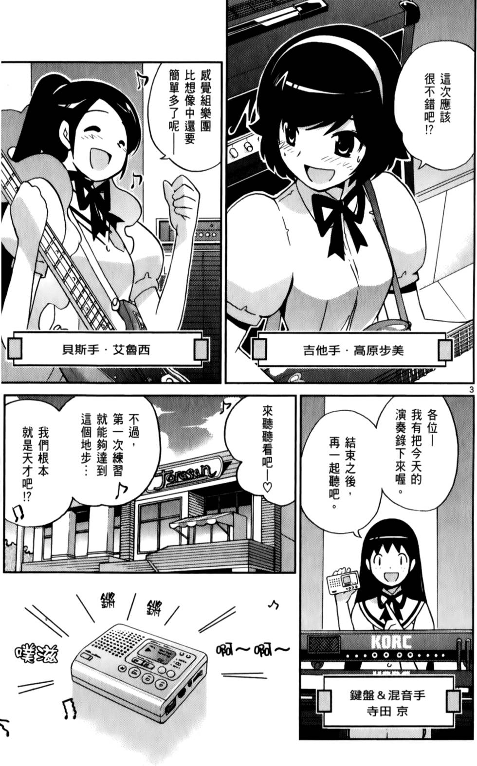 第134页