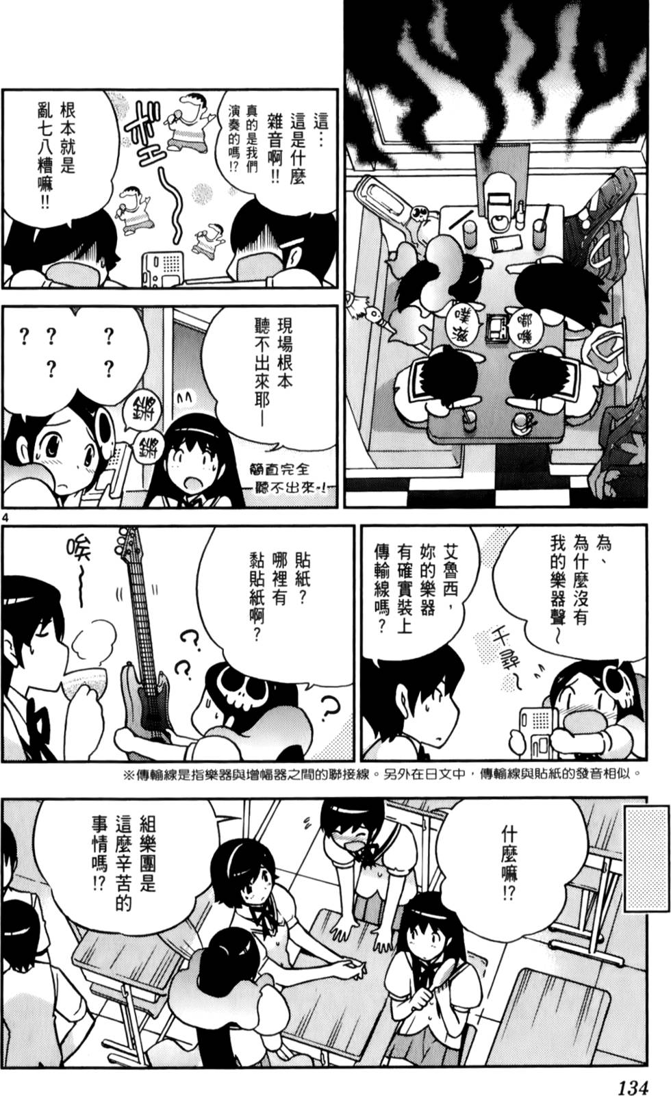 第135页