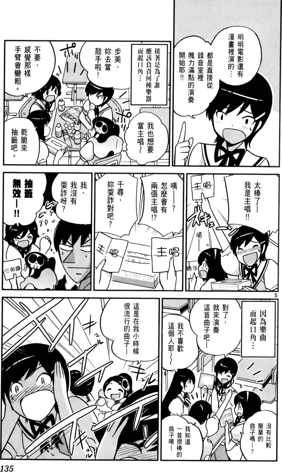 第136页
