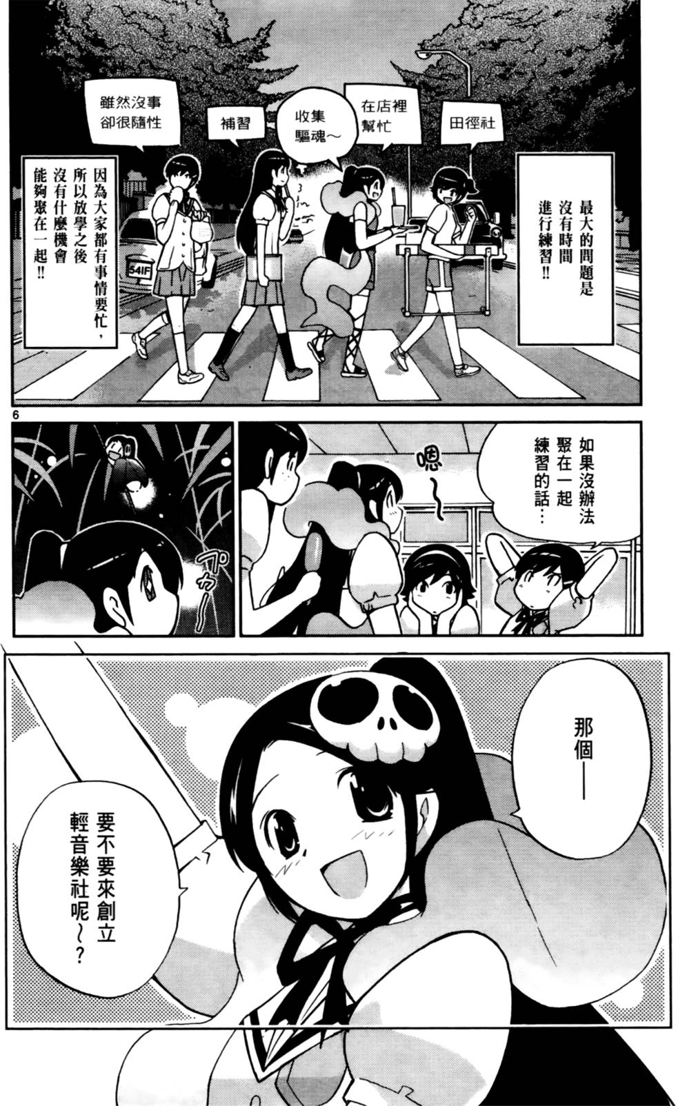 第137页