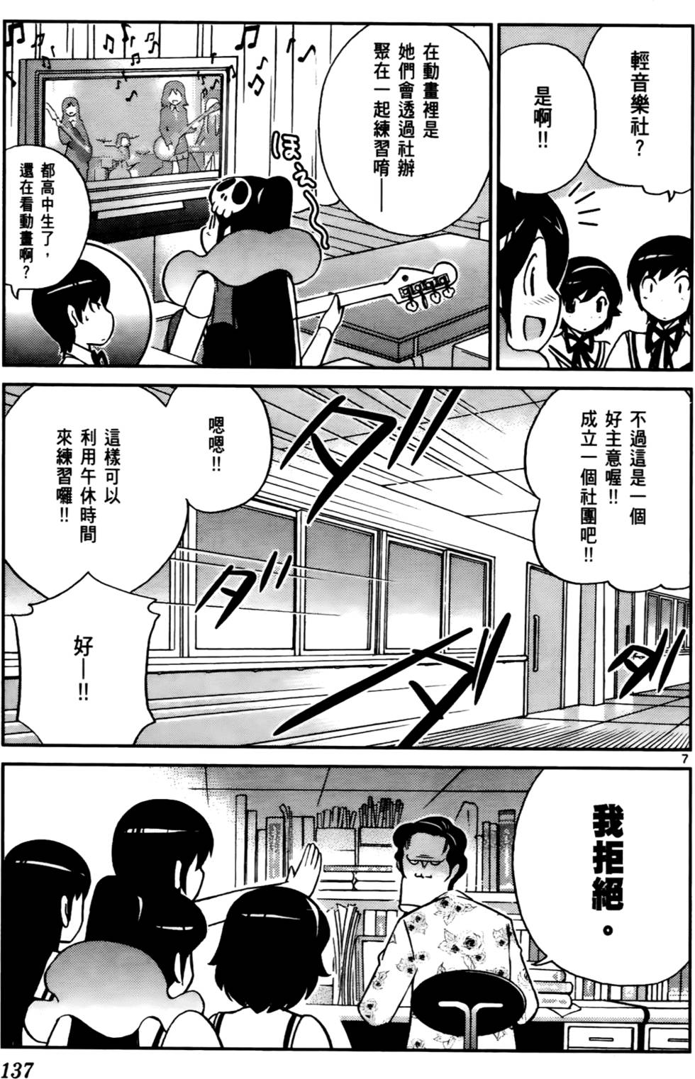 第138页