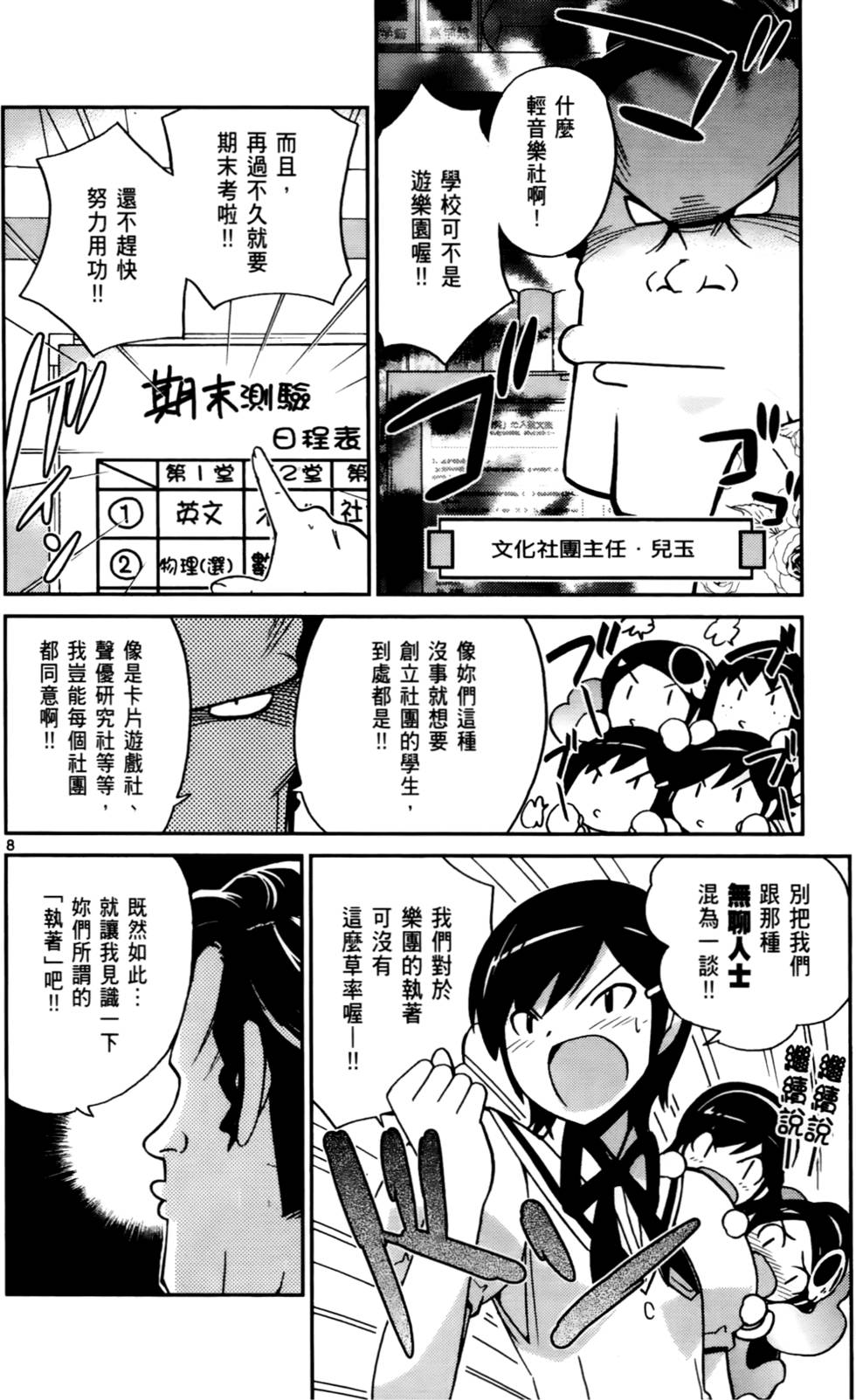 第139页
