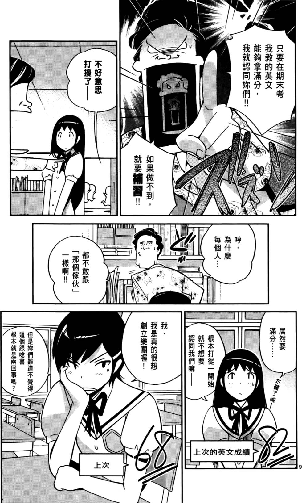 第140页