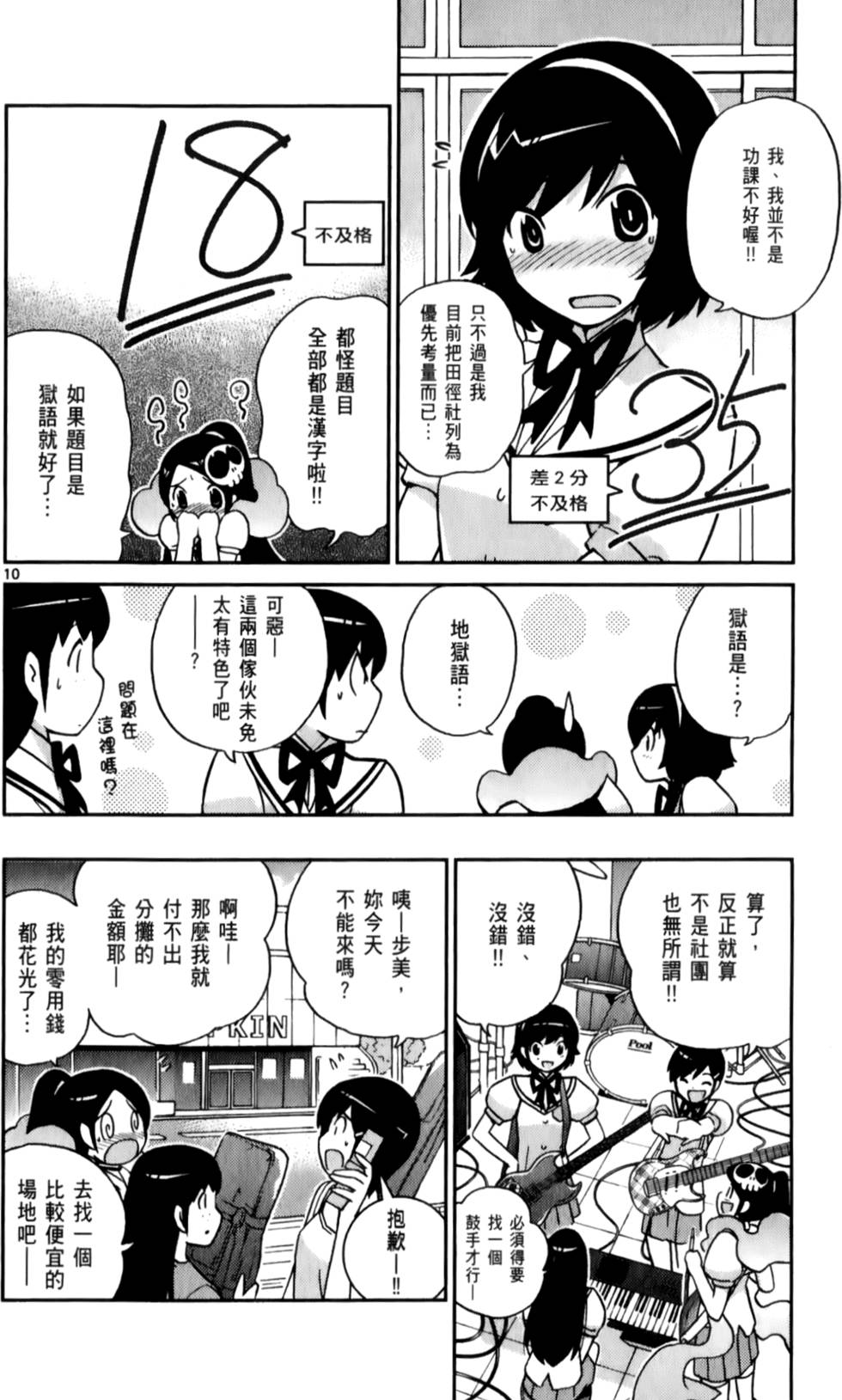 第141页