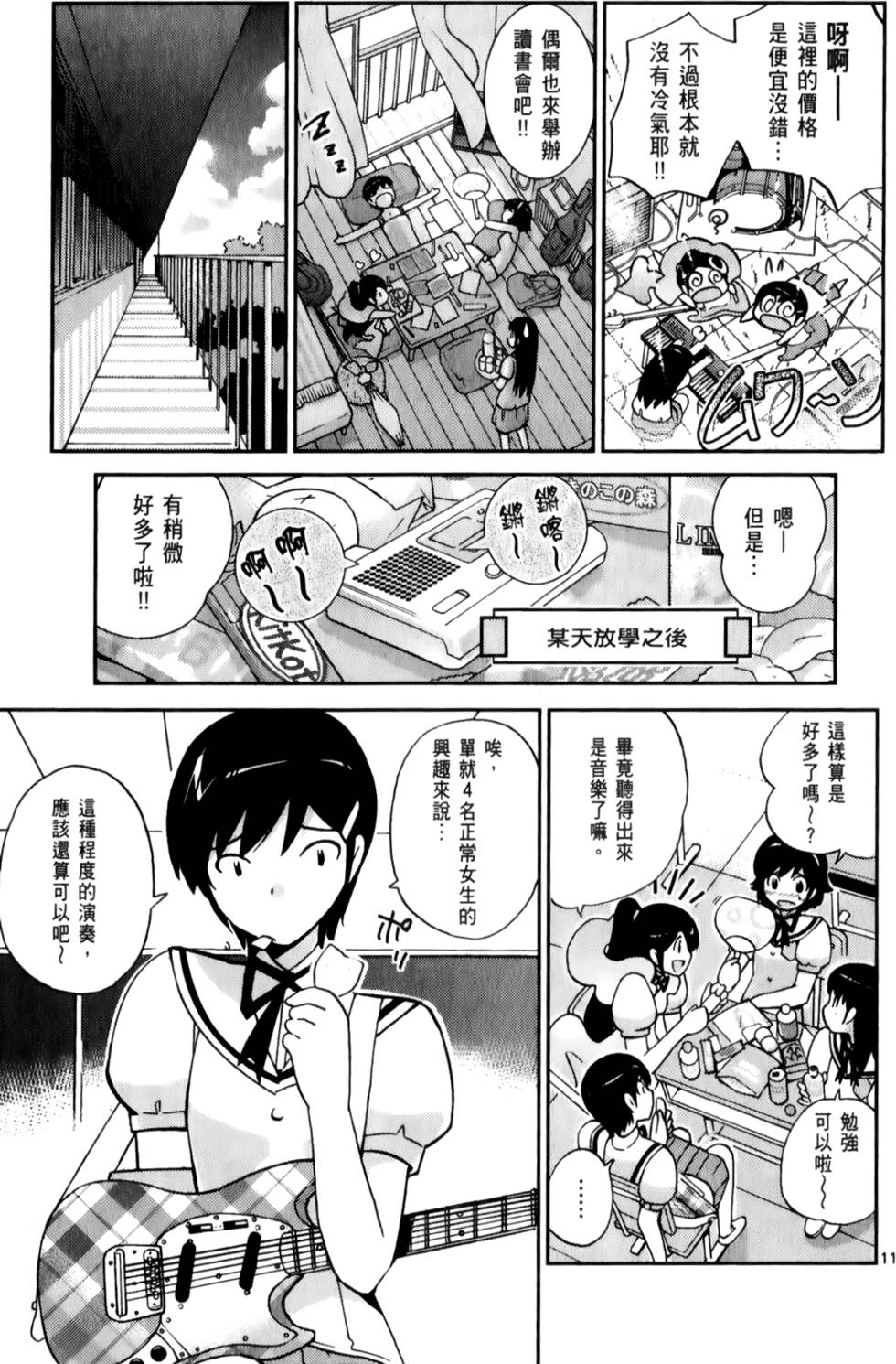 第142页