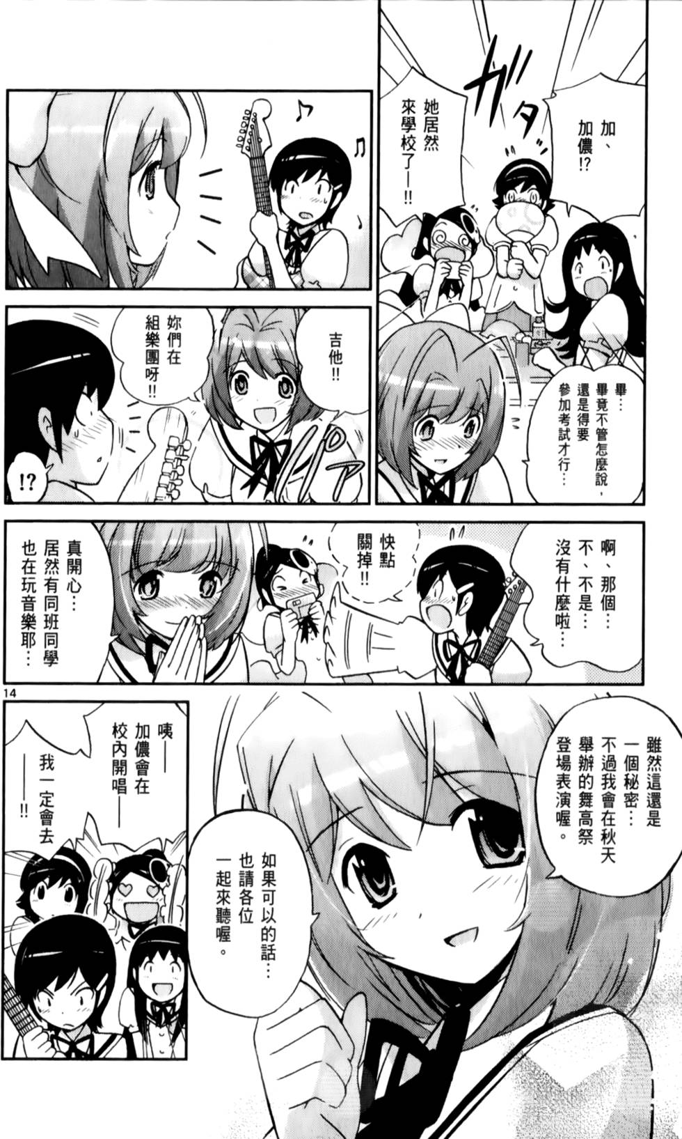 第145页