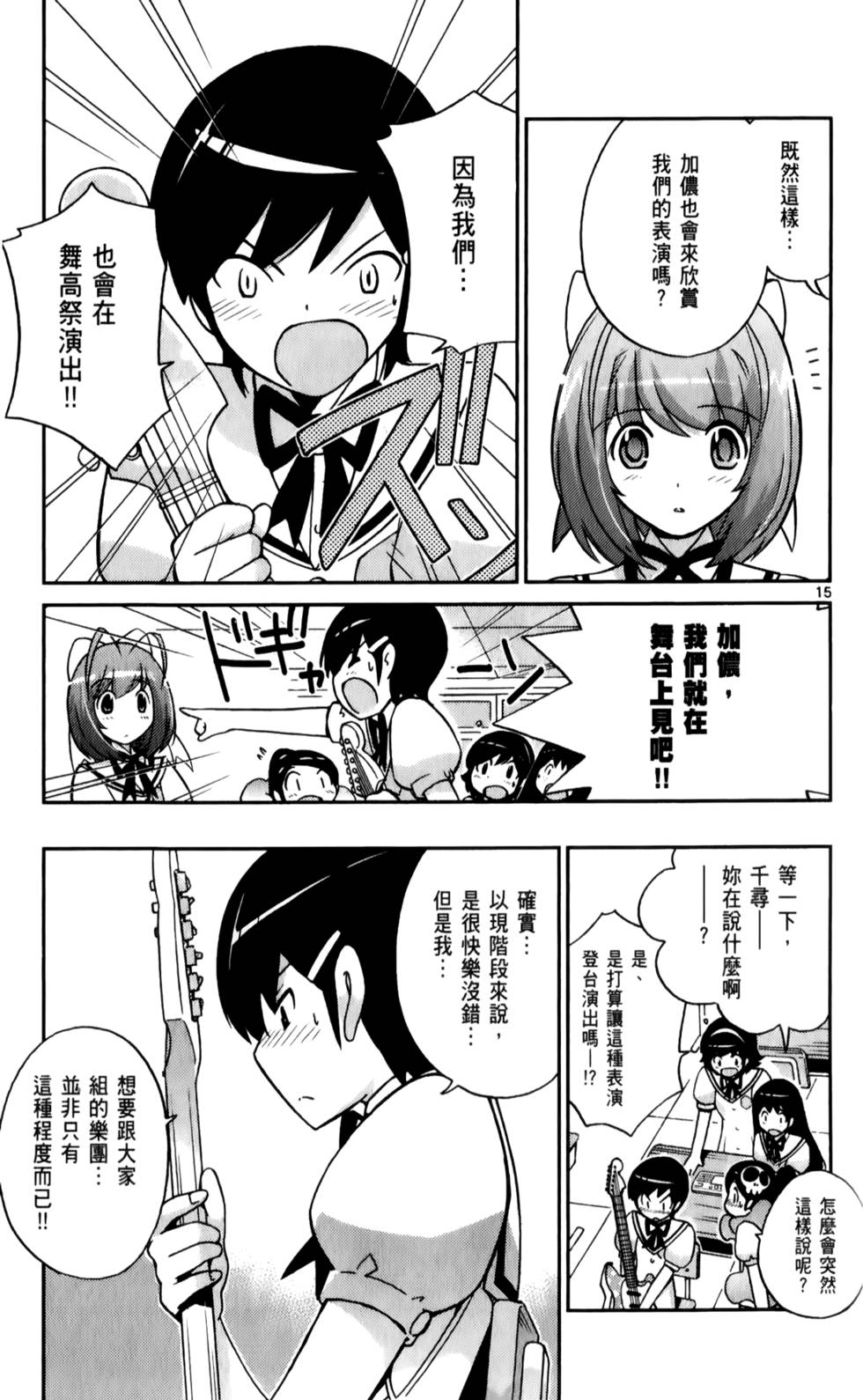 第146页