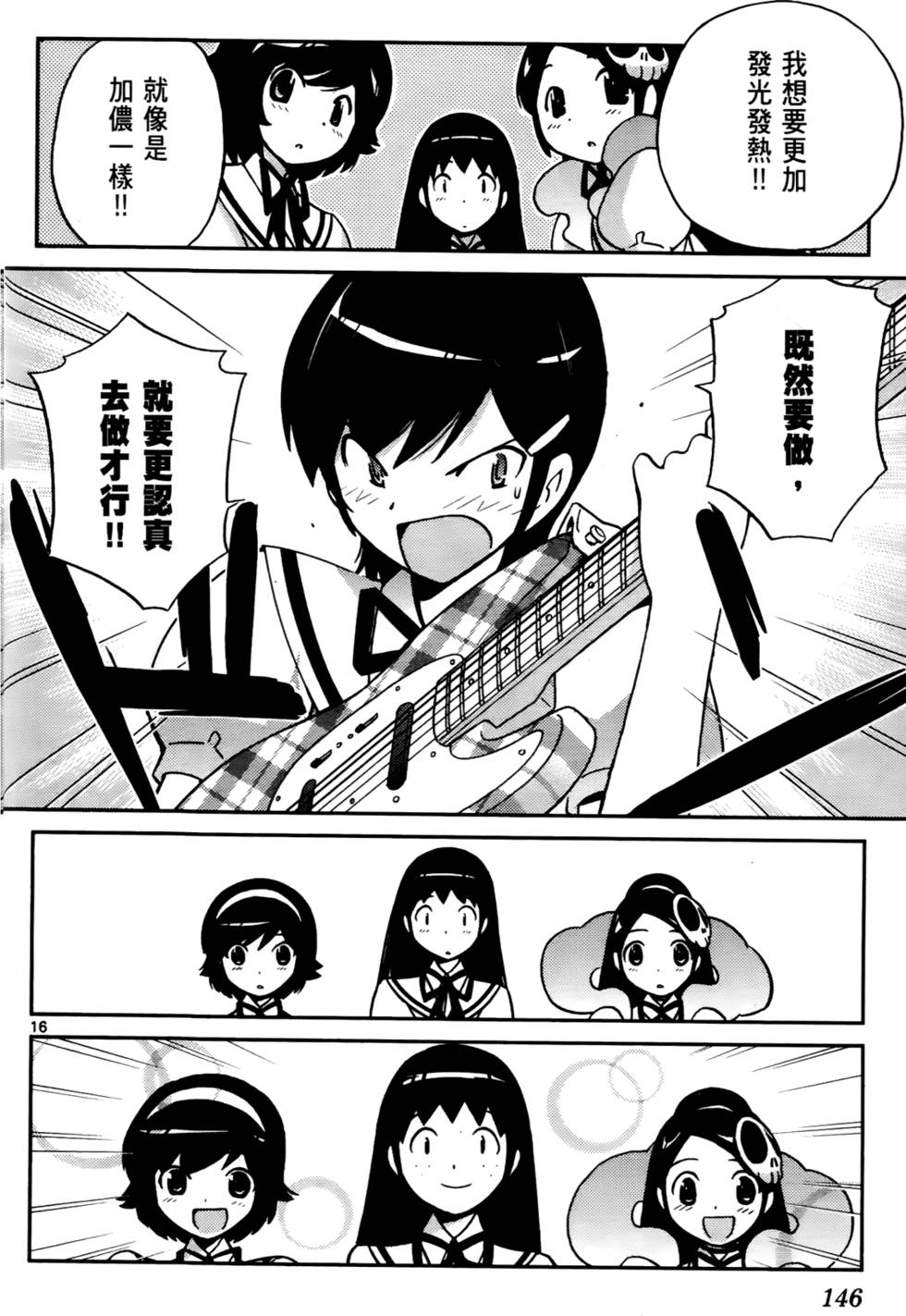 第147页