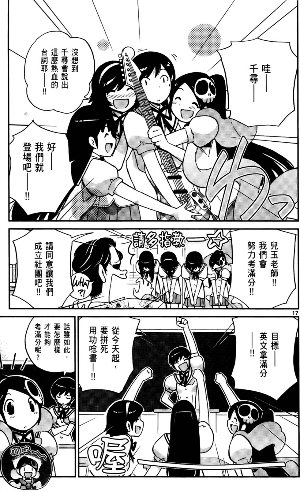 第148页