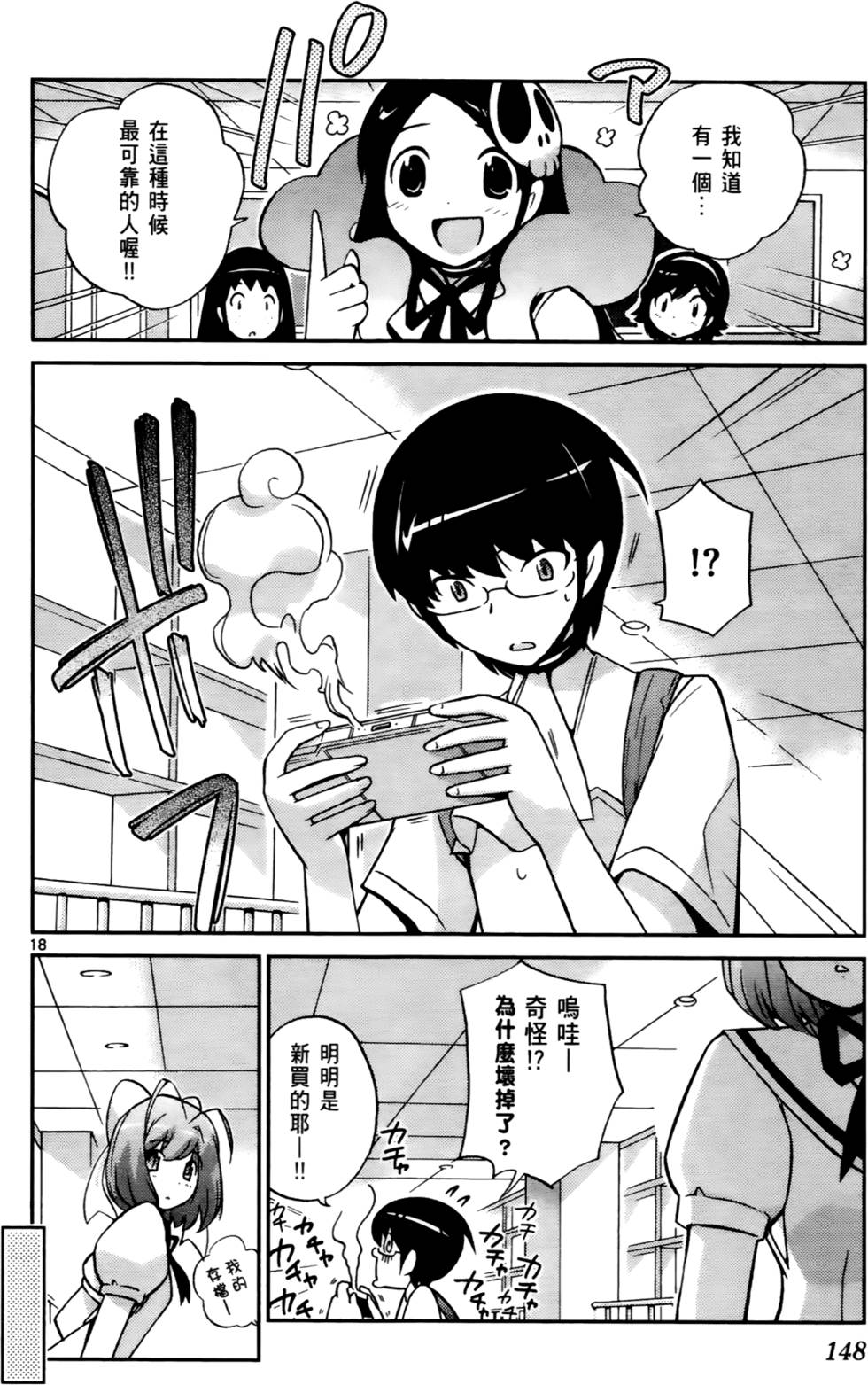 第149页