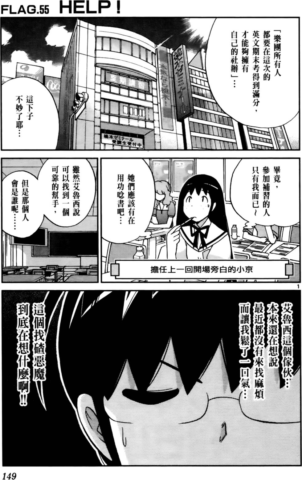 第150页
