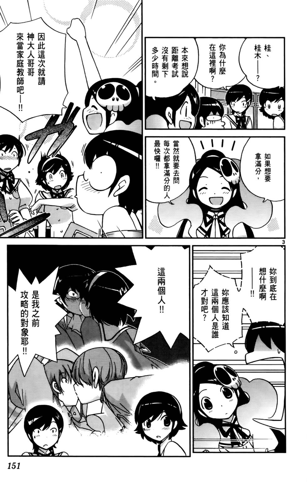 第152页