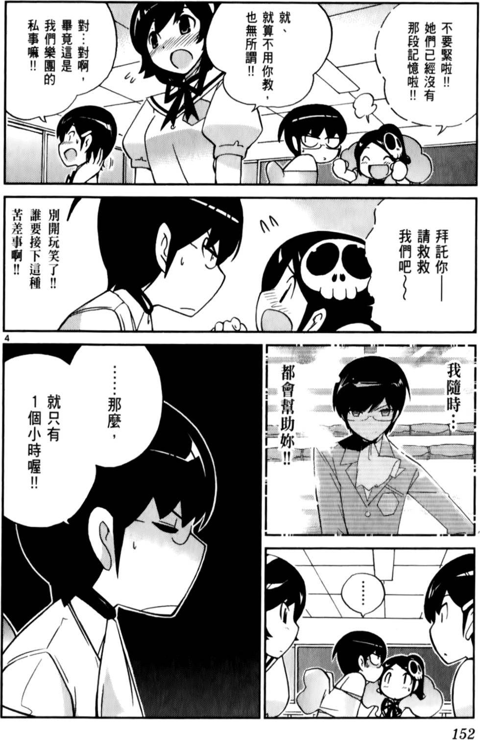 第153页