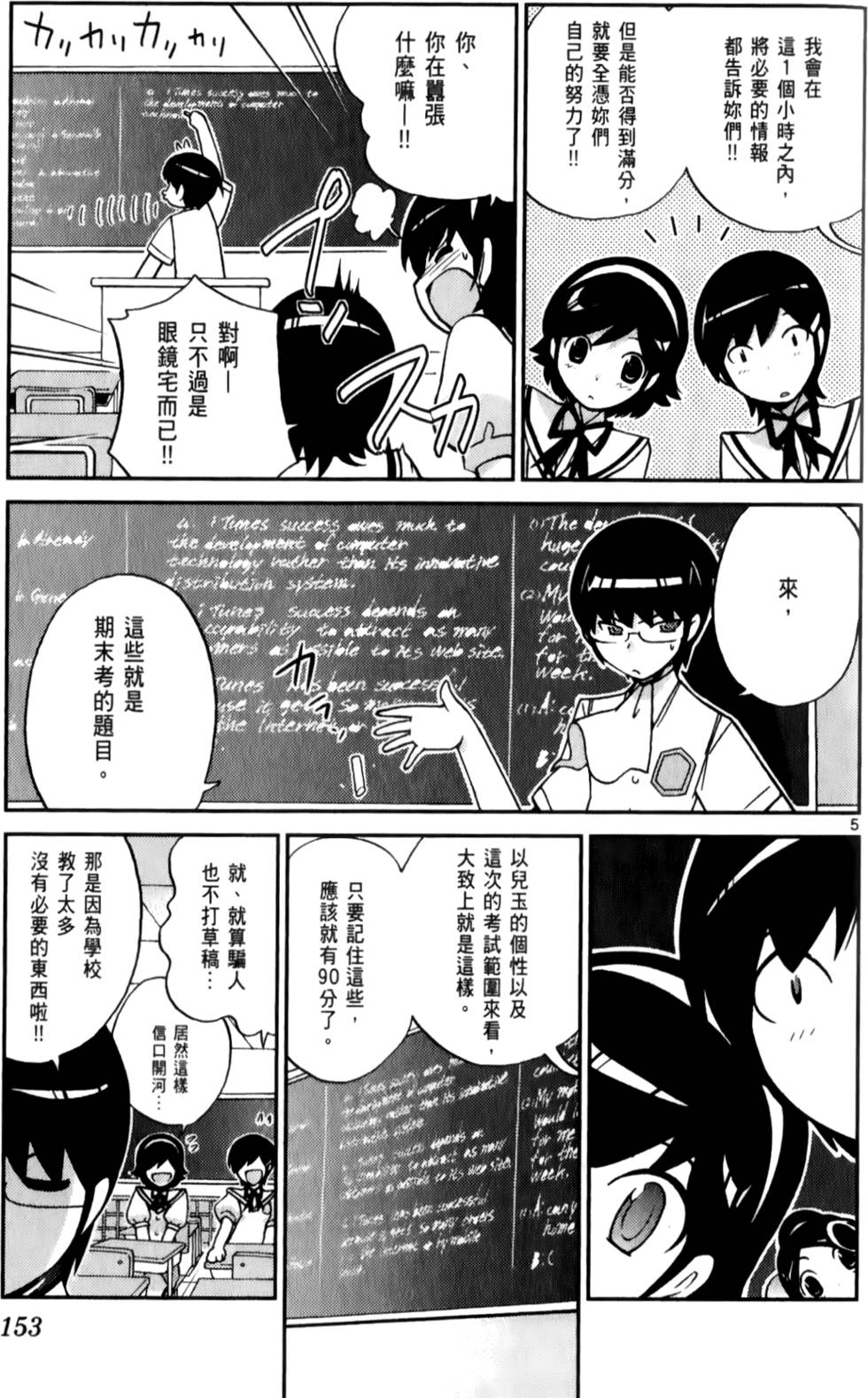 第154页
