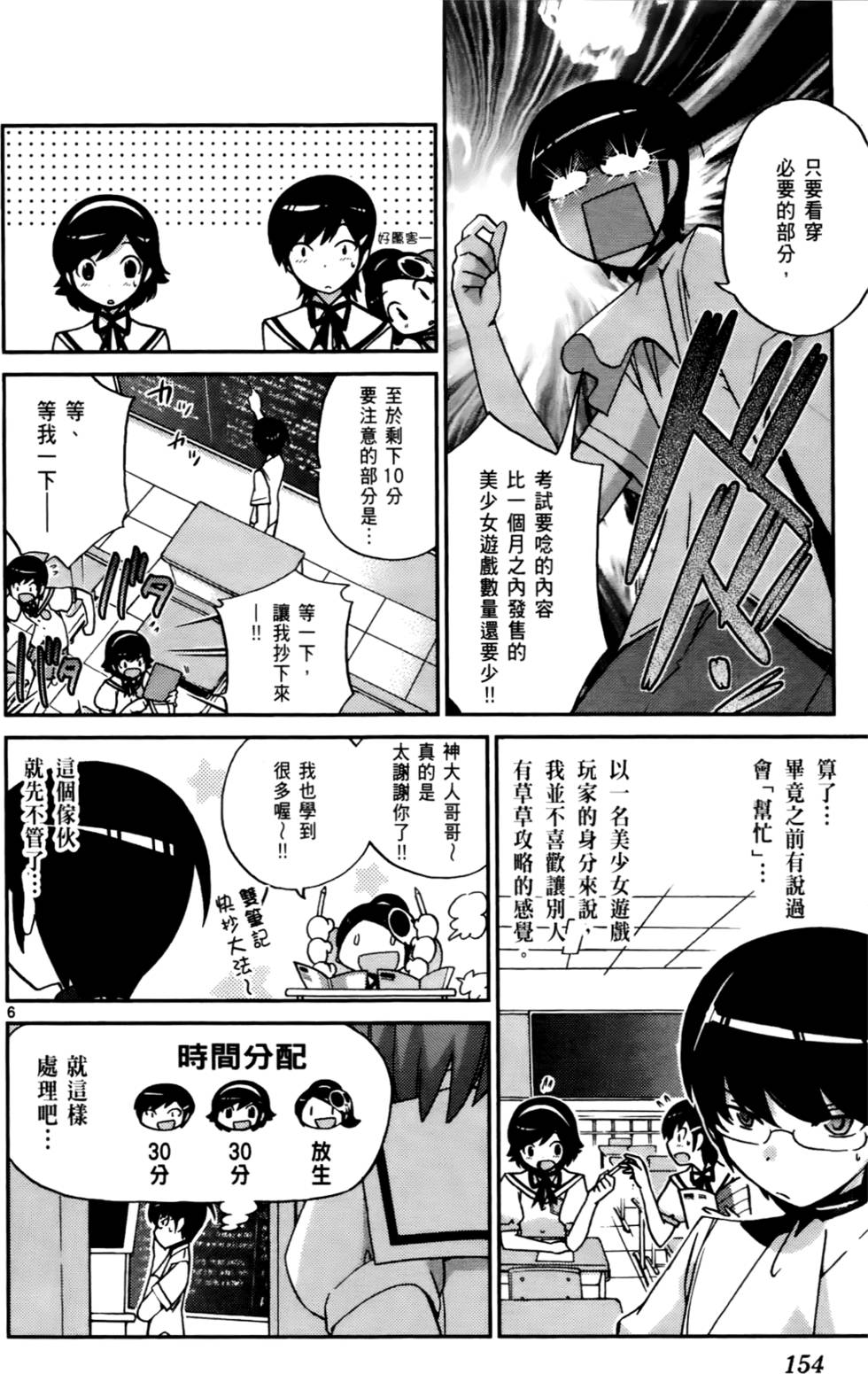 第155页