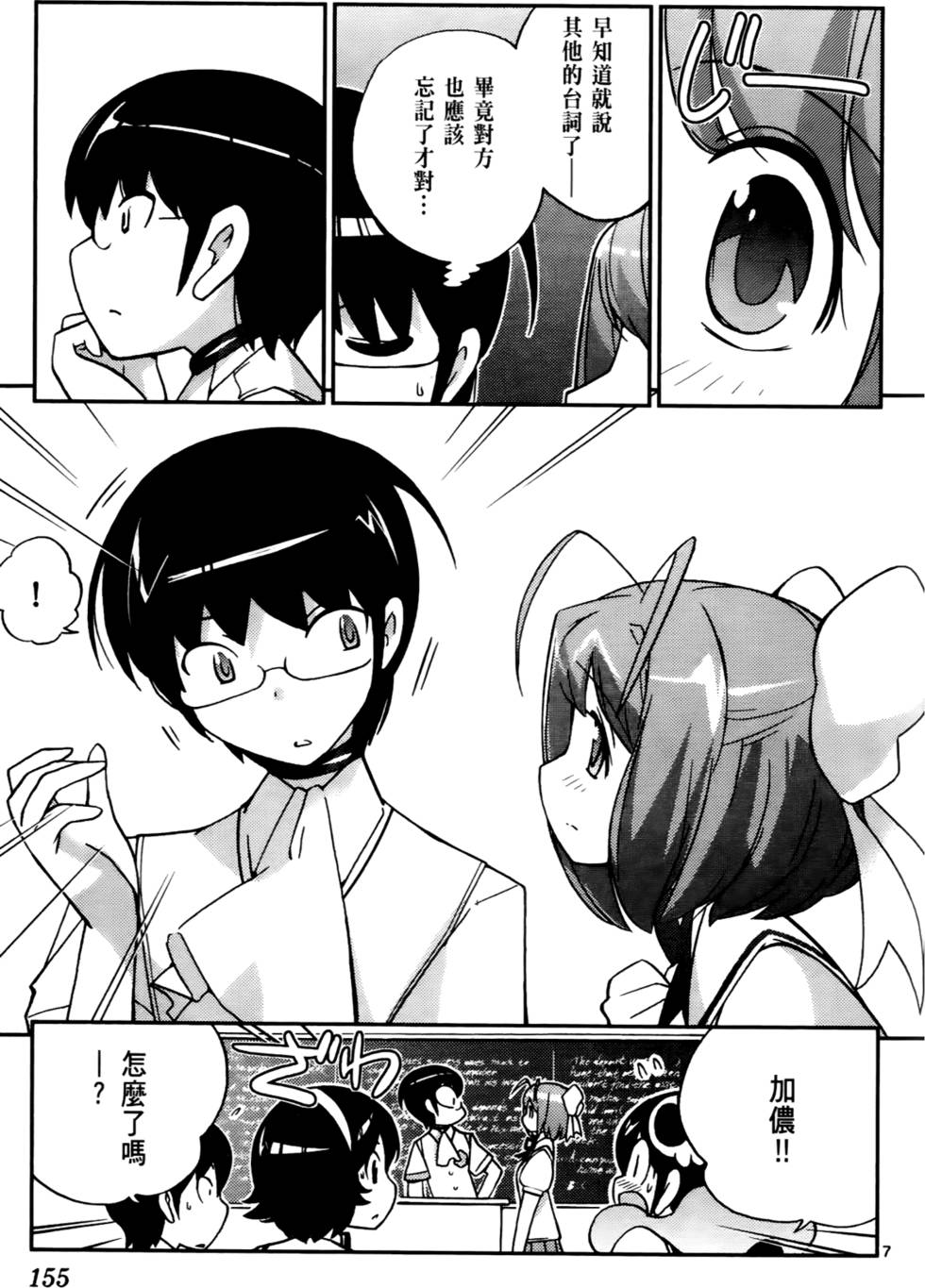 第156页