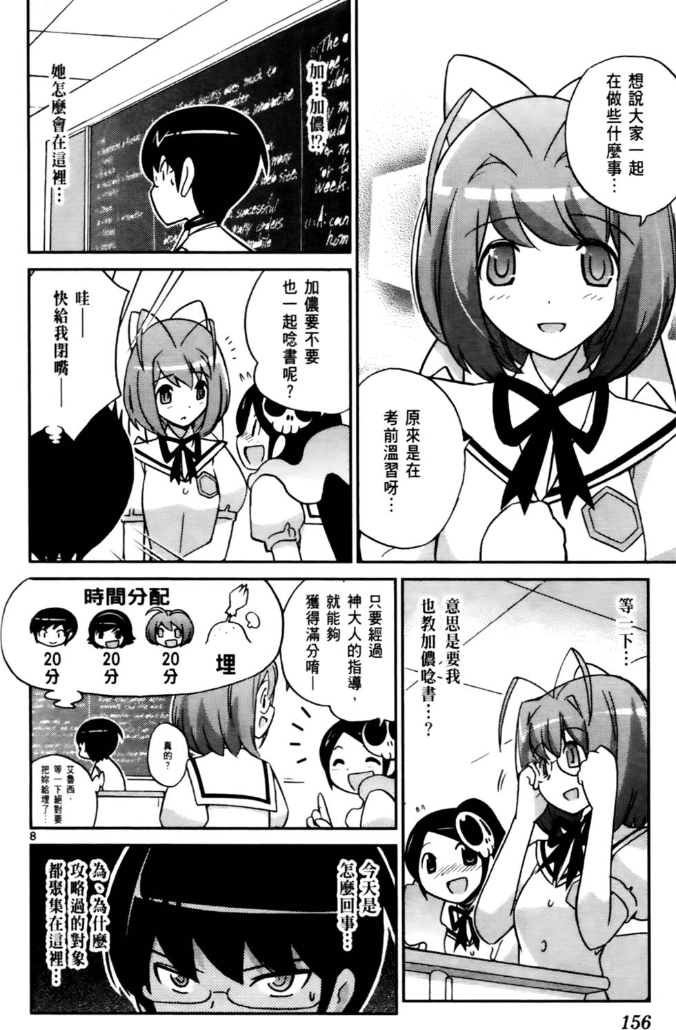 第157页
