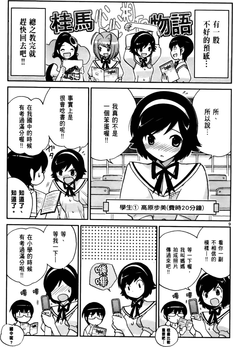 第158页